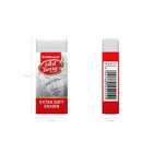 Ластик ErichKrause ArtBerry Extra Soft, 51 х 21 х 11 мм, супермягкий, гипоаллергенный (комплект 24 шт) - фото 20828732