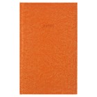 Телефонно-адресная книга Erich Krause PERFECT 130x210мм, оранжевый - Фото 1