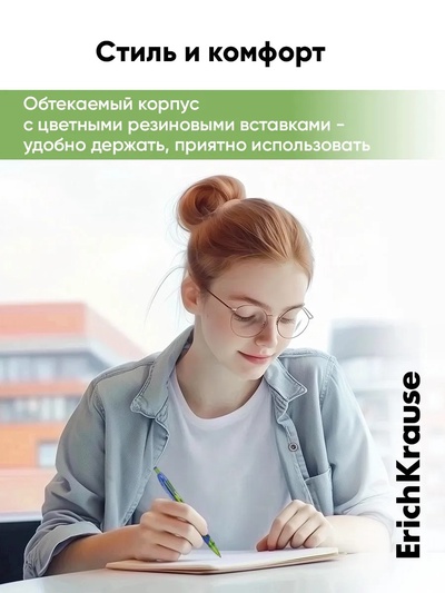 Ручка шариковая автоматическая ErichKrause XR-30 Spring, узел 0.7 мм, чернила синие, МИКС