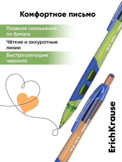 Ручка шариковая автоматическая ErichKrause XR-30 Spring, узел 0.7 мм, чернила синие, МИКС