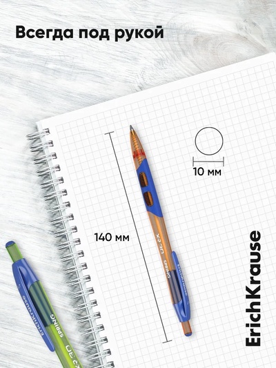 Ручка шариковая автоматическая ErichKrause XR-30 Spring, узел 0.7 мм, чернила синие, МИКС