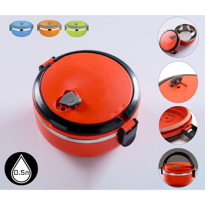 Ланч бокс с отделением для еды, контейнер для еды "Доляна", 500 мл, 8 х 17 см, микс - Фото 1