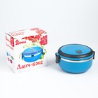 Ланч бокс с отделением для еды, контейнер для еды "Доляна", 500 мл, 8 х 17 см, микс - Фото 2