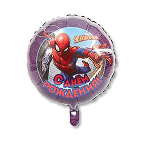 Шар воздушный "С Днем Рождения!", фольгированный, Человек-паук