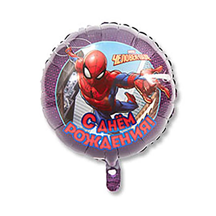 Шар воздушный "С Днем Рождения!", фольгированный, Человек-паук - Фото 1