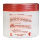 Бальзам-маска для волос Жемчуг, 250 мл - Фото 4