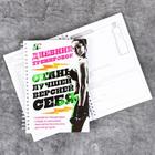 Дневник тренировок «Фитнес», 63 листа, 14 х 21 см - Фото 3