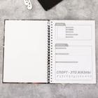 Дневник тренировок «Фитнес», 63 листа, 14 х 21 см - Фото 4