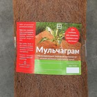 Кокосовое полотно для мульчирования, 5×1 м, «Мульчаграм» - Фото 9