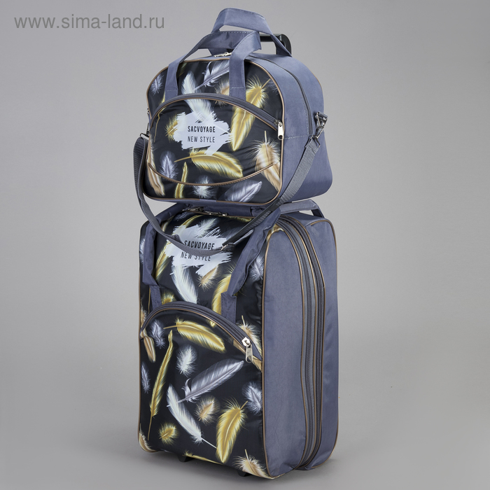 Чемодан малый 20" с сумкой, отдел на молнии, наружный карман, с расширением, цвет серый - Фото 1