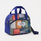 Чемодан малый 20" с сумкой, отдел на молнии, наружный карман, с расширением, цвет синий - фото 11640192