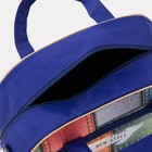 Чемодан малый 20" с сумкой, отдел на молнии, наружный карман, с расширением, цвет синий - Фото 13