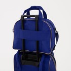 Чемодан малый 20" с сумкой, отдел на молнии, наружный карман, с расширением, цвет синий - фото 11640184