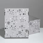 Коробка подарочная складная, упаковка, «Звёздные радости», 31,2 х 25,6 х 16,1 см - Фото 5