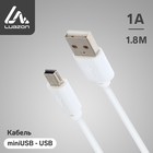 Кабель Luazon, miniUSB - USB, 1 А, 1.8 м, белый - Фото 1
