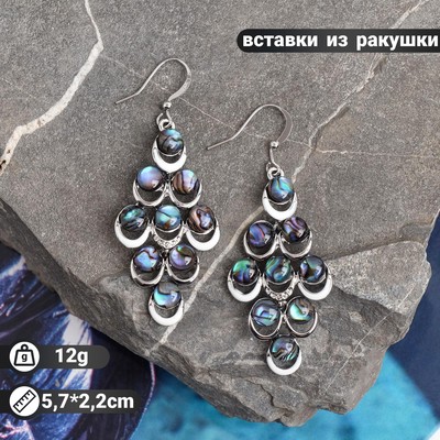 Серьги «Галиотис» гроздья