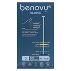 Перчатки Benovy Q, нитриловые, текстурированные, размер S, зеленые, 50 пар - Фото 3