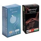 Перчатки Benovy Q, нитриловые, текстурированные, размер М, зеленые, 50 пар - Фото 2