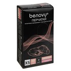 Медицинские перчатки нитриловые текстур Benovy XS, перламутровые розовые, 50 пар/100 шт - Фото 2