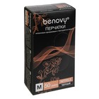 Перчатки Benovy, нитриловые, текстурированные, размер М, чёрные, 3,5 г, 50 пар - Фото 3