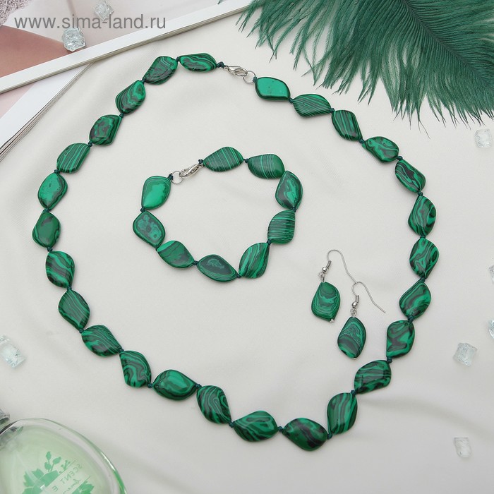 Набор 3 предмета: серьги, бусы, браслет «Малахит» ромб изогнутый - Фото 1