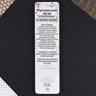 Свечи для торта незадуваемые «Разноцветные», 24 шт., 16.8×0.3 см - Фото 5