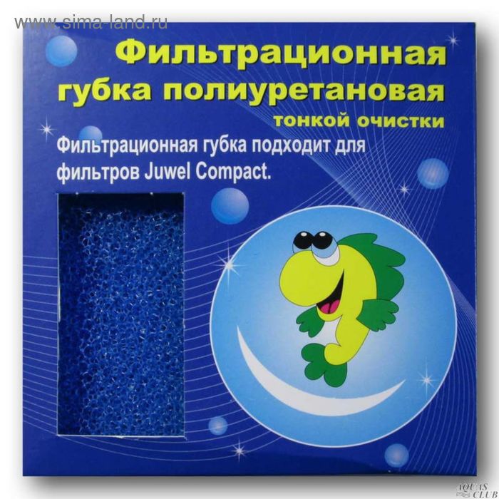 Губка фильтрующая Compact тонкая очистка синяя (под Juwel) - Фото 1