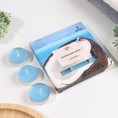 Набор свечей ароматических чайных «Карибский кокос», 10 г, 9 шт.