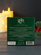 Набор свечей ароматических чайных «Зимний мандарин», 10 г, 9 шт. - Фото 11