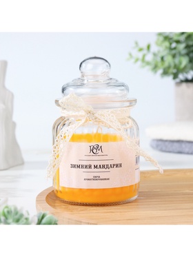 Ароматическая свеча в банке «Зимний мандарин» 180 г, время горения 45 ч