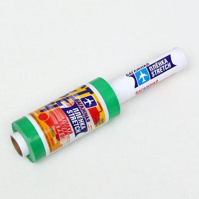 Багажная стрейч-плёнка зелёная, 80 м, 20 мкм