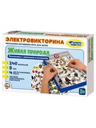 Электровикторина «Живая природа», 5+ - Фото 3