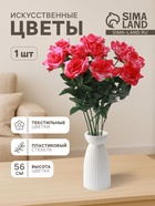 Цветы искусственные «Роза», h=56 см, d=8.5 см, розовые - Фото 1