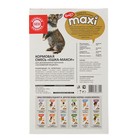 Кормовая смесь «ЕШКА MAXI» для кроликов «Основной рацион», 750 г - фото 9553810