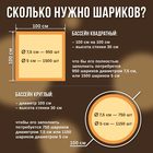 Шарики для сухого бассейна с рисунком, диаметр шара 7,5 см, набор 150 штук, цвет золотистый - Фото 2
