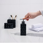 Набор аксессуаров для ванной комнаты «Ромбы», 4 предмета (дозатор 230 мл, мыльница, 2 стакана), цвет чёрный - Фото 7