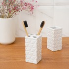 Набор аксессуаров для ванной комнаты «Ромбы», 4 предмета, дозатор 250 мл, мыльница, 2 стакана, белый  (артикул 3171215)  большой выбор товаров оптом и в розницу по низким ценам с доставкой