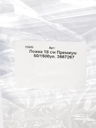 Ложка одноразовая для фуршета «Премиум», 18 см, пластик, прозрачная - Фото 7