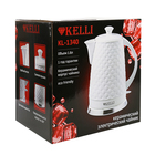 Чайник электрический KELLI KL-1340, 1.8 л, 2400 Вт, белый - Фото 7