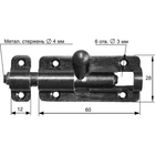Шпингалет, металлопластик, 60х28 мм, черный (комплект 25 шт) - фото 25262831