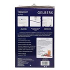 Термопот GELBERK GL-413, 750 Вт, 5 л, поддержка температуры, белый - Фото 5