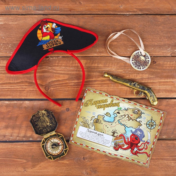 Карнавальный костюм детский «Меткий кулак», ободок, медальон, карта, пистолет, компас - Фото 1