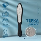 Пилка для пяток, лазерная, двусторонняя, прорезиненная ручка, 26 см, цвет чёрный - Фото 1