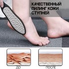 Пилка для пяток, лазерная, двусторонняя, прорезиненная ручка, 26 см, цвет чёрный - Фото 9