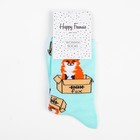 Носки женские «Лиса в коробке», мятные, размер 23-25 (комплект 2 шт) - фото 25372230