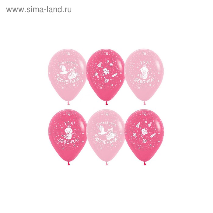 Шар латексный 12" "С рождением доченьки", пастель, 5 ст, набор 12 шт, цвет розовый - Фото 1