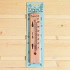 Термометр  деревянный, 120 С - Фото 2