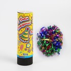 Хлопушка поворотная «С днём рождения», конфетти, фольга, серпантин - Фото 2