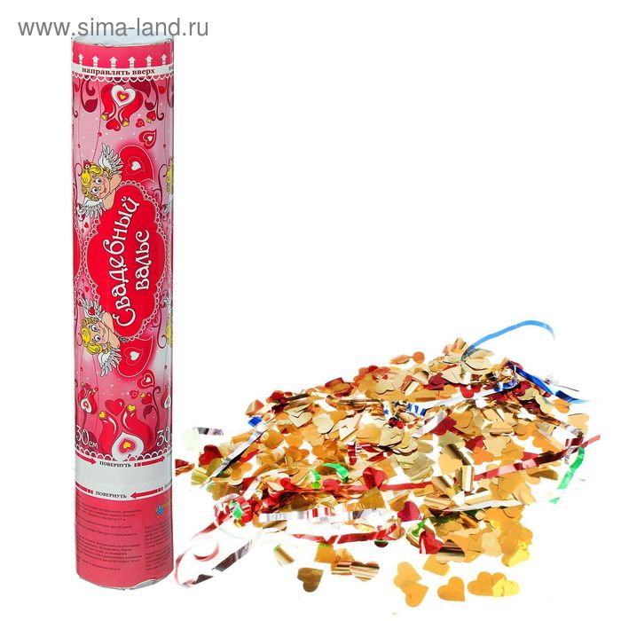 Хлопушка поворотная "Свадебный вальс" конфетти, фольга, серпантин