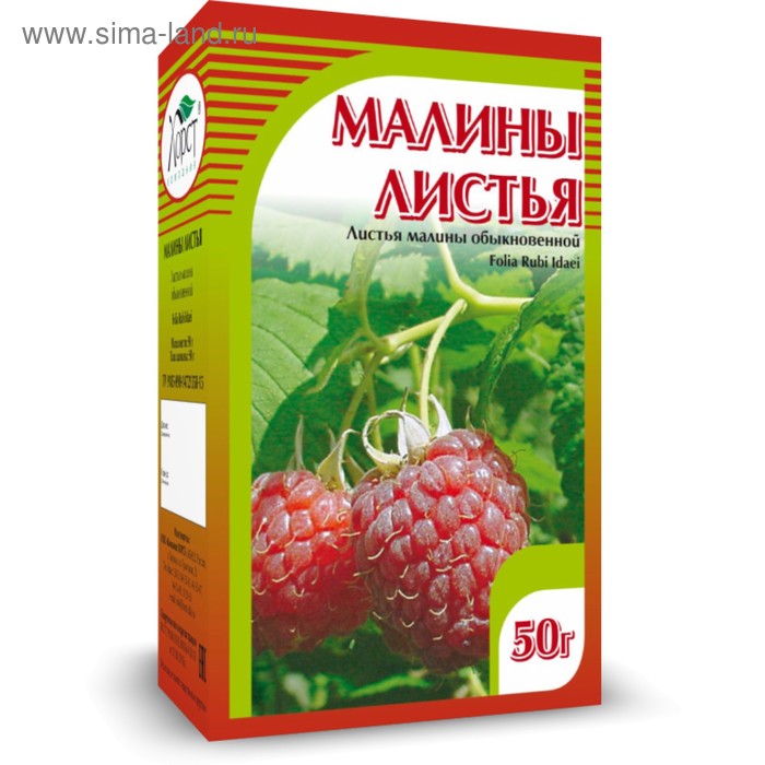 Малина обыкновенная, листья, 50 г - Фото 1